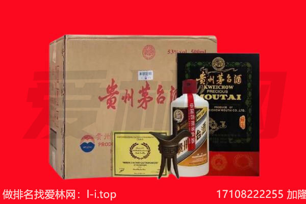 松原回收茅台酒礼盒空酒瓶.jpg